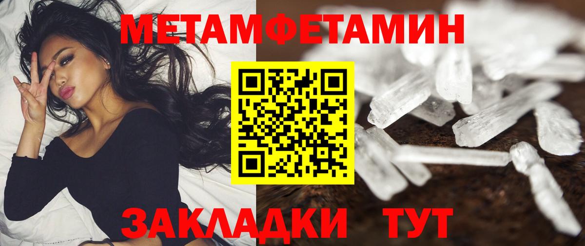 Ростов Великий  Амфетамин 98%  Amphetamine  Вход с VPN 