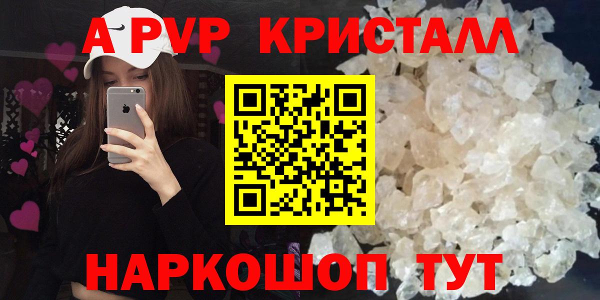 Ростов Великий  А ПВП VHQ  A-PVP СК КРИС  Вход с VPN 