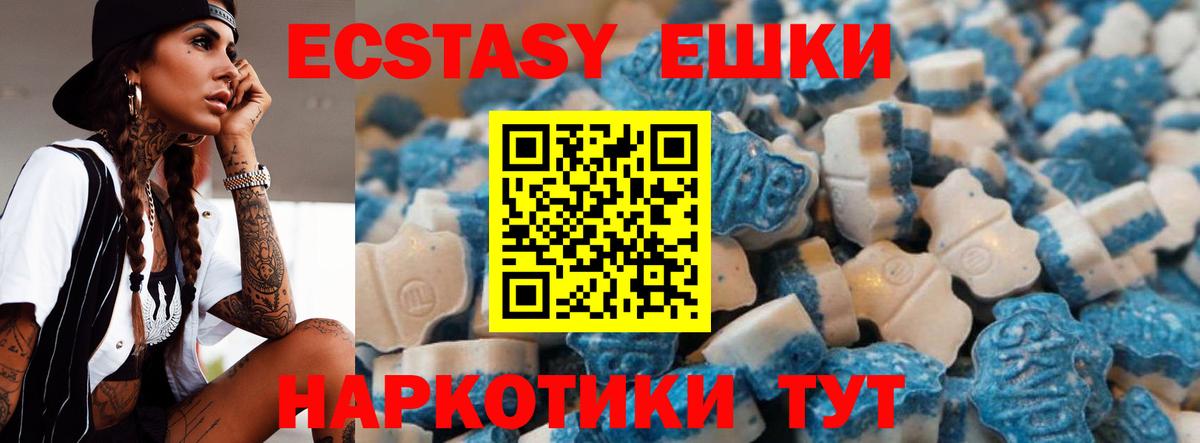 Ростов Великий  Ecstasy TESLA  omg ссылки  Вход с VPN  Экстази 300 mg  ЭКСТАЗИ 