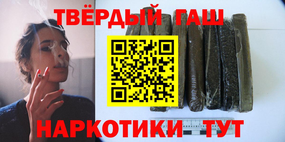 Ростов Великий  Гашиш hashish  Гашиш Изолятор  Вход с VPN 