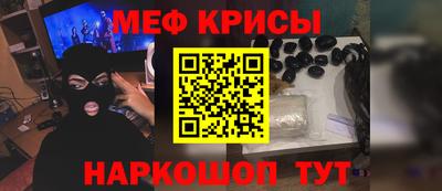 гидра Можайск