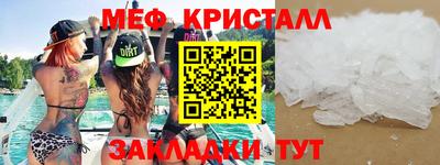 гидра Можайск