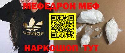 скорость Можга