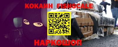 кокаин колумбия Моздок
