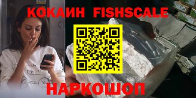 кокаин колумбия Моздок