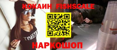 кокаин колумбия Моздок