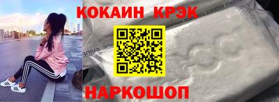 гидра Можайск