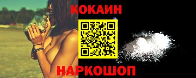 кокаин колумбия Моздок