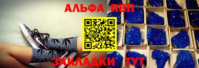 гидра Можайск