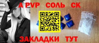 гидра Можайск