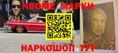скорость Можга