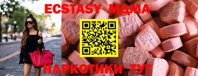 гидра Можайск