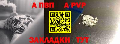 гидра Можайск