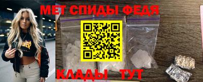 гидра Можайск