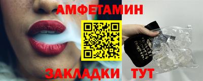гидра Можайск