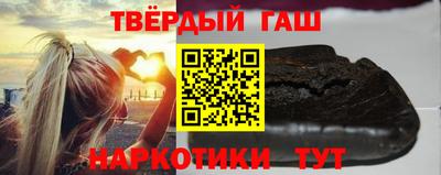 гидра Можайск