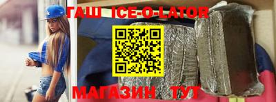 кокаин колумбия Моздок