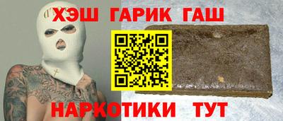 гидра Можайск