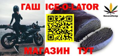 гидра Можайск