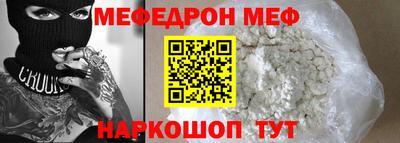 гидра Можайск