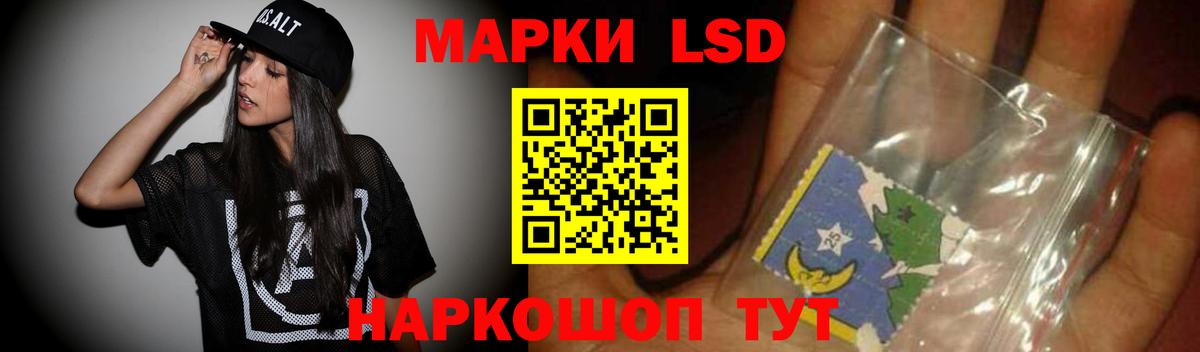 Ростов Великий  Лсд 25 экстази ecstasy  Вход с VPN  Лсд 25 экстази ecstasy 