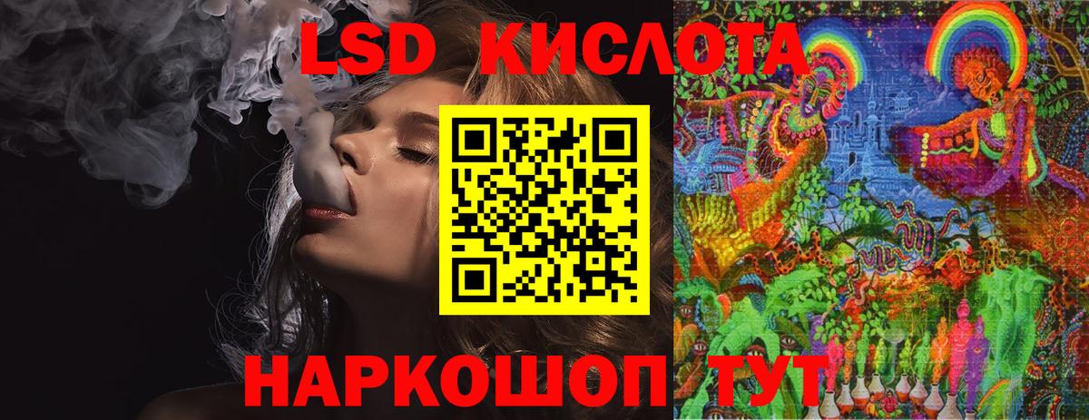 ЛСД экстази ecstasy Ростов Великий