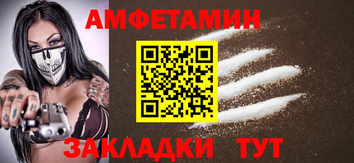Ростов Великий  Первитин винт  Вход с VPN  Первитин винт 